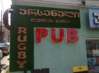 Gruzja : Wino, Kaukaz i Rugby