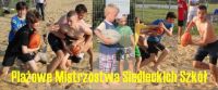 Plażowe Mistrzostwa Siedleckich Szkół